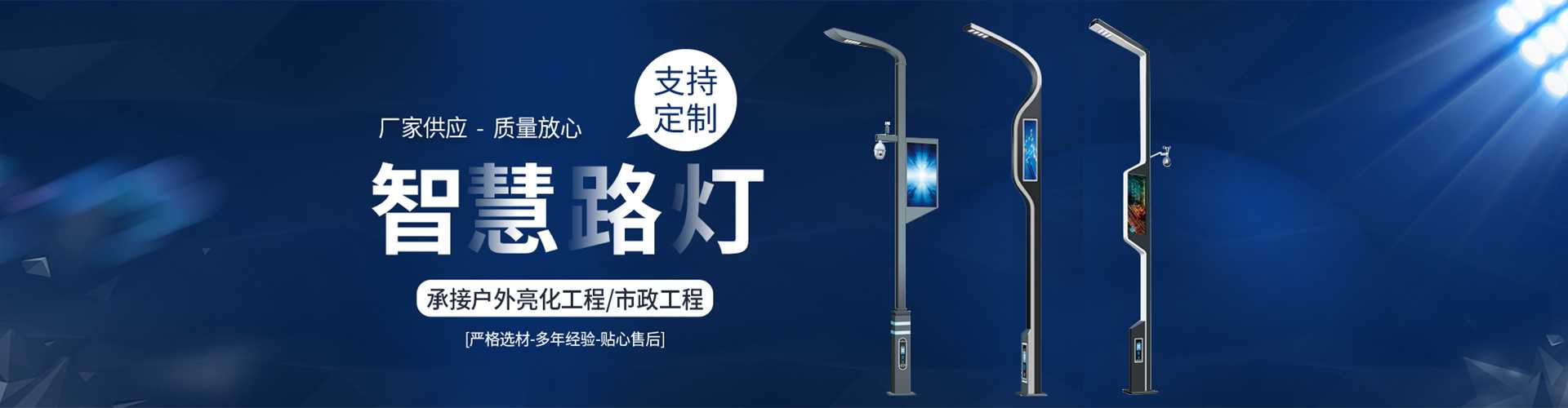 白朗县太阳能路灯定制厂家